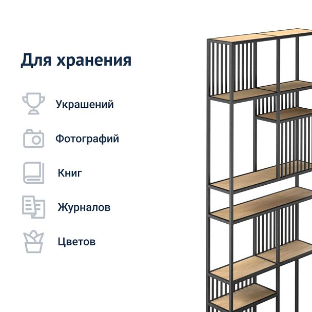 Стеллаж Турин - Вид 8