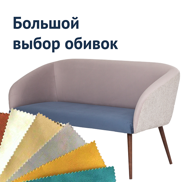 Диван Келес, велюр, старинный орех - Вид 7