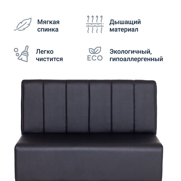 Диван линейный, кожзам черный, ножки бук - Вид 9