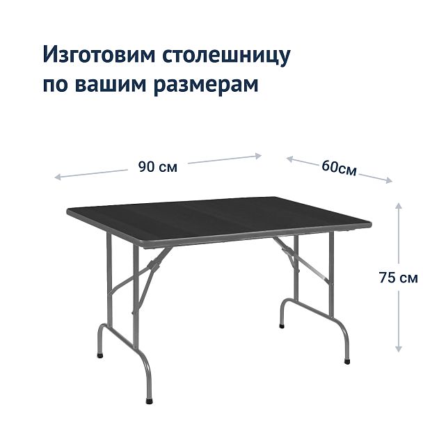 Стол Лидер 1, черный, каркас - серебро - Вид 4