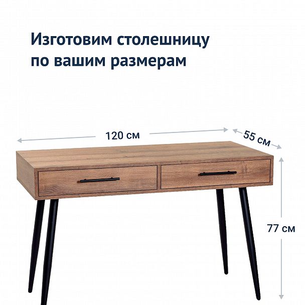 Письменный стол Скандика - Вид 8