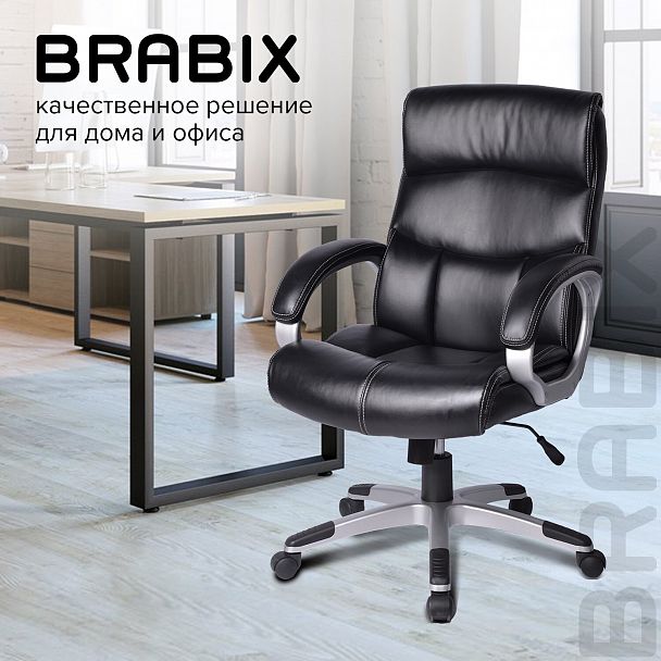 Кресло офисное BRABIX "Impulse EX-505", экокожа, черное, 530876 - Вид 15