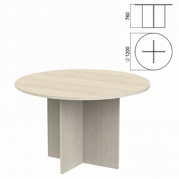 Стол для переговоров круг "Арго", 1200х1200х760 мм, ясень шимо - Вид 2