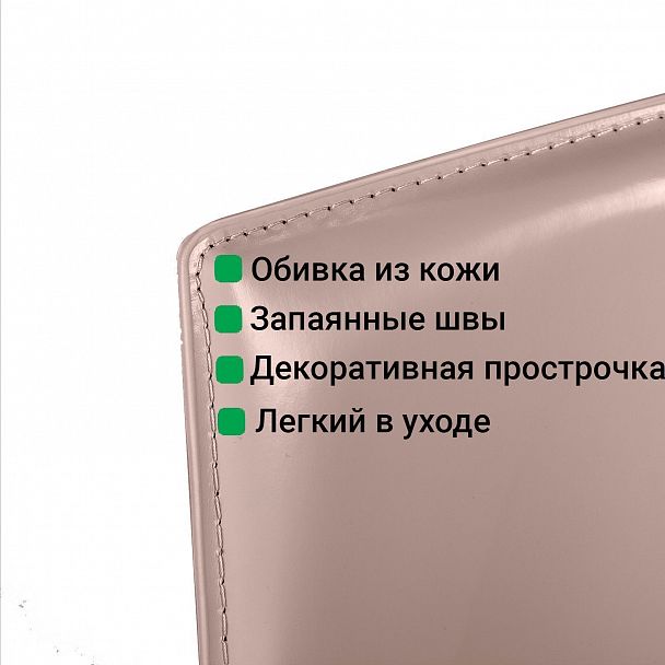 Стул Rolf, кожа капучино, стопируемый - Вид 8