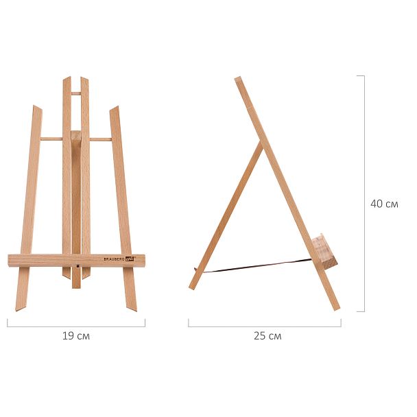 Мольберт настольный из бука 21х26х36 см, высота холста до 40 см, лакированный, BRAUBERG ART CLASSIC, 192254 - Вид 9