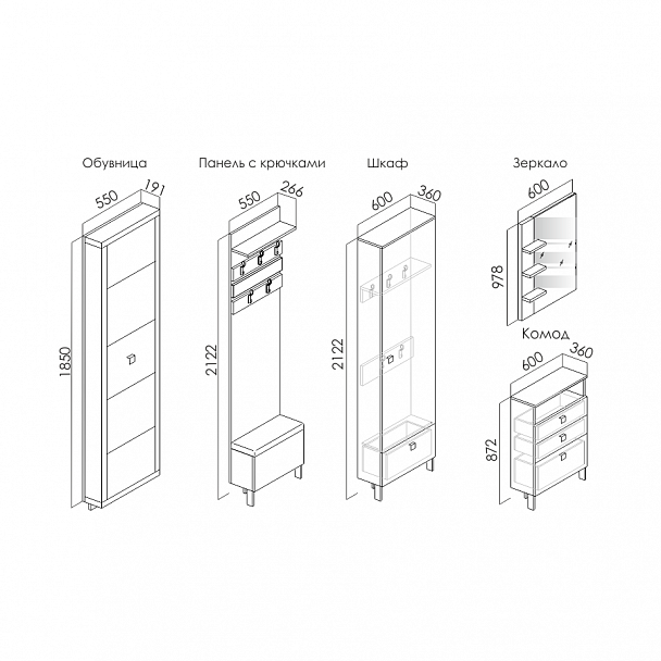 Шкаф-пенал "Визаж" - Вид 5