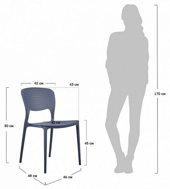 Стул Spot бежевый, стопируемый - Вид 5