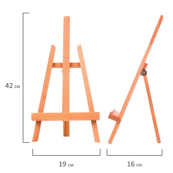 Мольберт настольный BRAUBERG ART CLASSIC, бук, 16х42х19см, высота холста 30см, 190658 - Вид 12