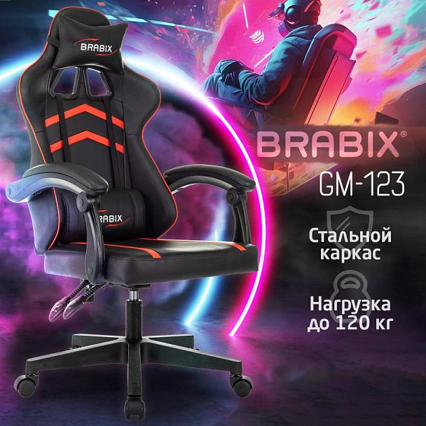 Кресло компьютерное BRABIX "Shooter GM-123", 2 подушки, экокожа, черное/красное, 533190 - Вид 13