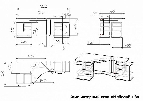 Стол компьютерный Мебелайн-8 - Вид 2