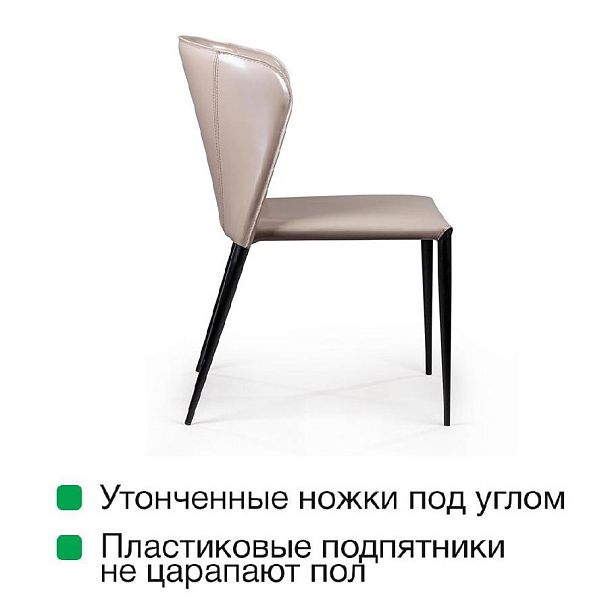 Стул Albert, кожа капучино - Вид 10