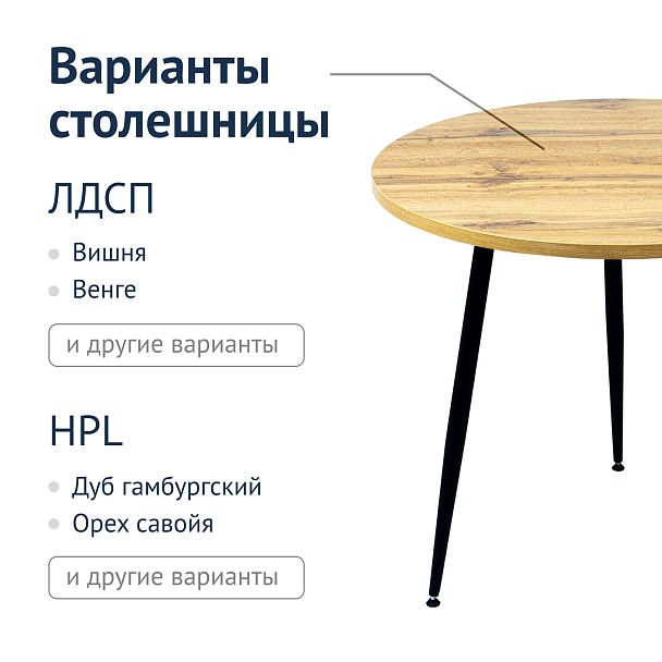 Стол Staff - Вид 4