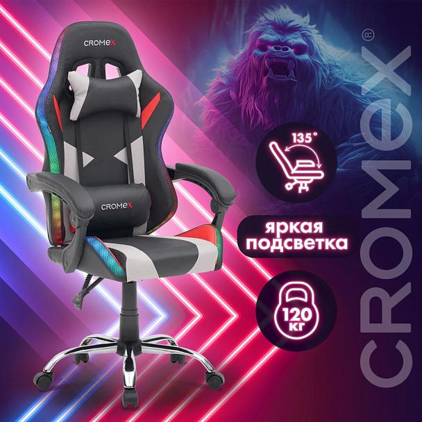 Кресло компьютерное CROMEX "Quantum GM-155 RGB", подсветка, две подушки, экокожа, черное/красное/серое, 532955 - Вид 27