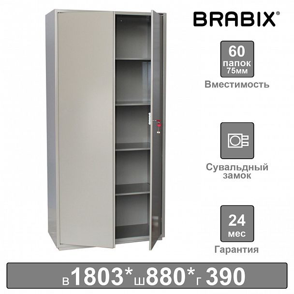 Шкаф металлический для документов BRABIX "KBS-10", 1803х880х390 мм, 77 кг, 2 отделения, сварной, 291159 - Вид 8
