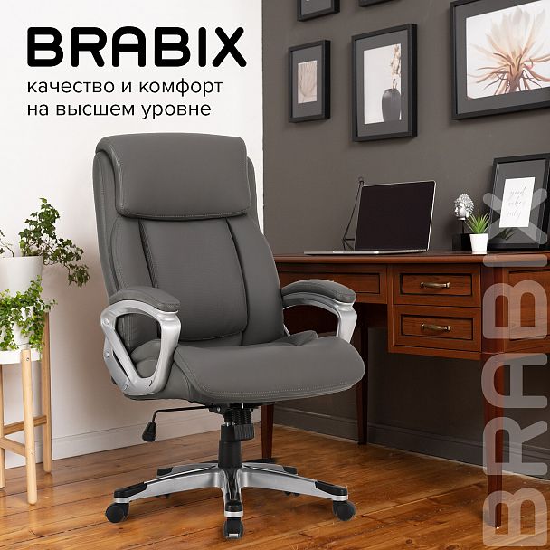 Кресло офисное BRABIX PREMIUM "Level EX-527", пружинный блок, рециклированная кожа, серое, 531937 - Вид 21