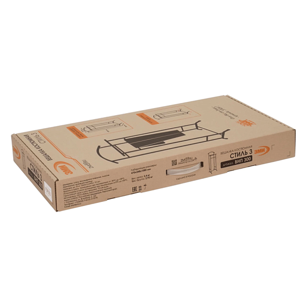 Вешалка-стойка костюмная "Стиль-3", 1080х470х350 мм, металл, черная, ВНП 300 Ч - Вид 7