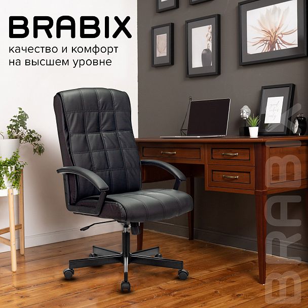Кресло офисное BRABIX "Quadro EX-524", компактная упаковка, экокожа, черное, 532104 - Вид 13