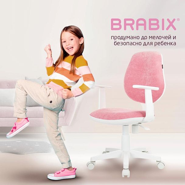 Кресло детское BRABIX "Fancy MG-201W", с подлокотниками, пластик белый, ткань вельветовая, розовое, 533009 - Вид 16