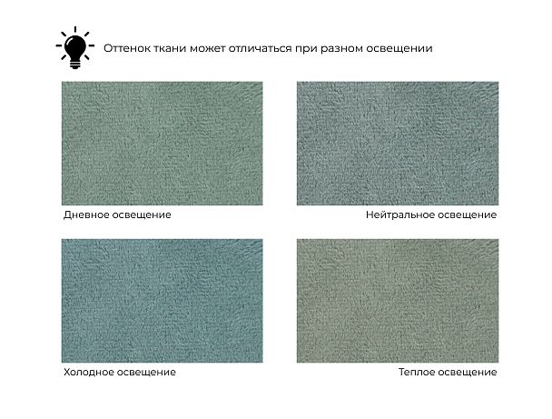 Диван п-образный Лига-048 НПБ лонг Велюр зеленый - Вид 11