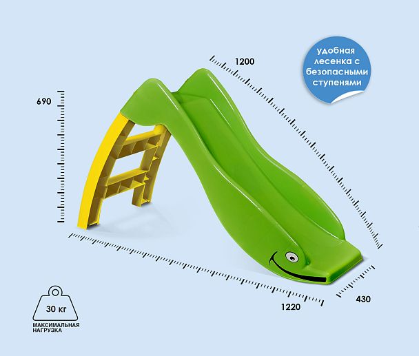 Игровая горка Sheffilton KIDS Дельфин 307 зеленый/желтый - Вид 3