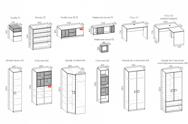 Навесная полка П1 "Румер" - Вид 6