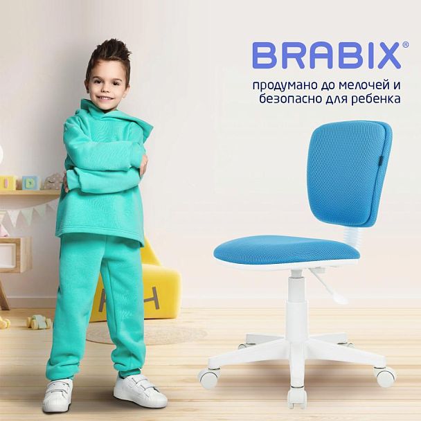 Кресло детское BRABIX "Joy MG-204W", без подлокотников, пластик белый, ткань TW, голубое, 533012 - Вид 15