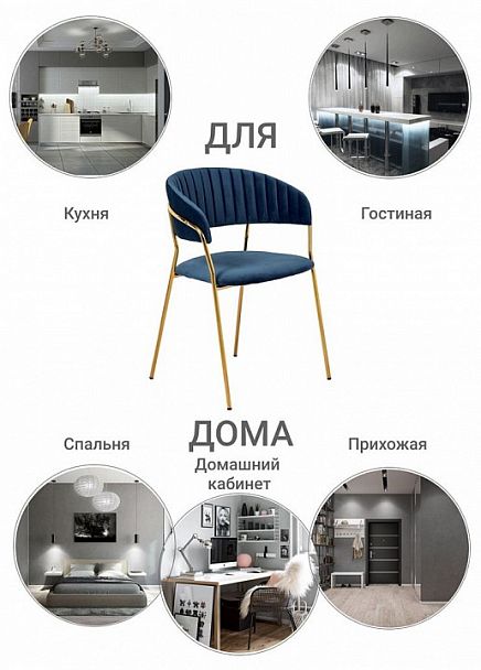 Стул Turin - Вид 9