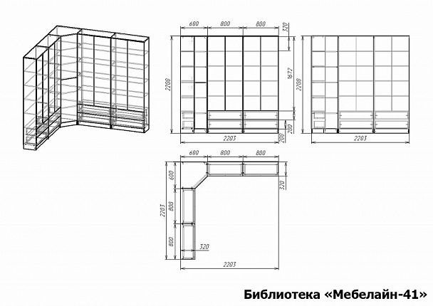 Шкаф книжный Мебелайн-41 - Вид 2