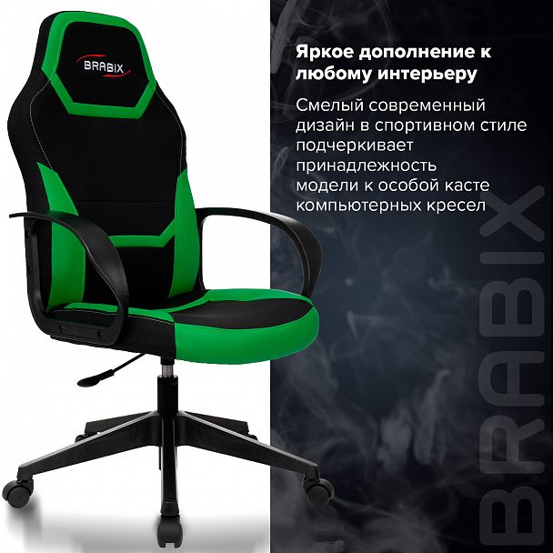 Кресло компьютерное BRABIX "Alpha GM-018", ткань/экокожа, черное/зеленое, 532639, GM-018_532639 - Вид 13