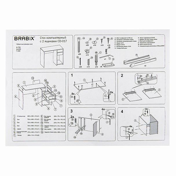 Стол письменный/компьютерный BRABIX "Scandi CD-017", 900х450х750 мм, 2 ящика, венге, 641896, ЦБ013706-3 - Вид 26
