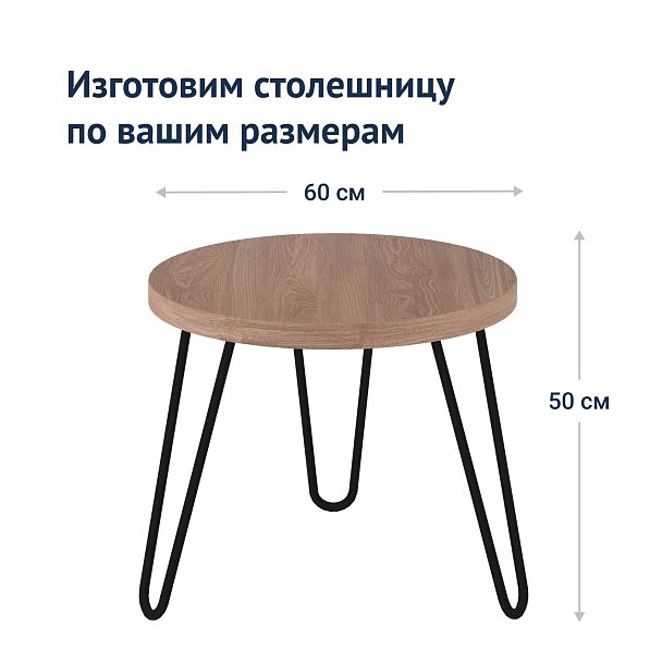 Стол журнальный Уэстпорт - Вид 7