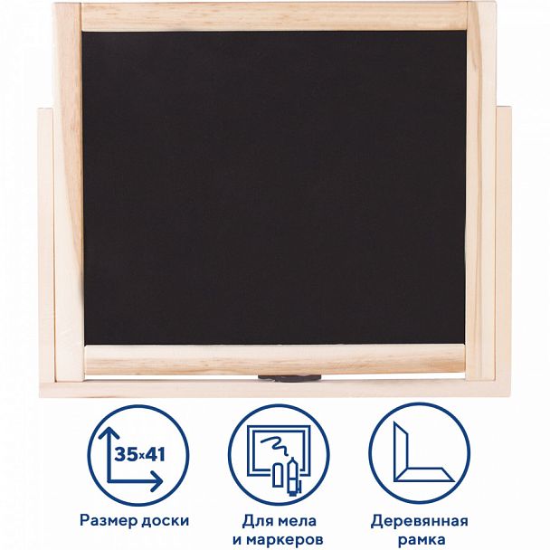 Доска двустороняя для мела и маркеров (35х41 см), настольная, подставка, черная/белая, ПИФАГОР, 236888 - Вид 1