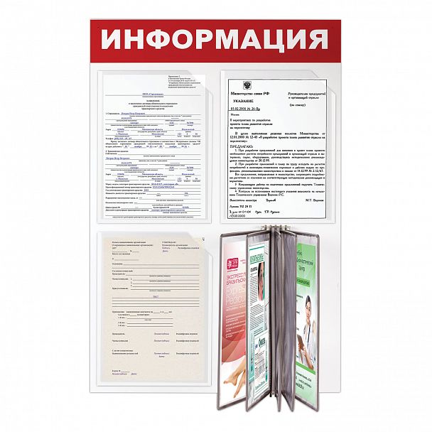 Доска-стенд "Информация" 50х75 см, 3 плоских кармана А4 + 5 демопанелей А4, ЭКОНОМ, BRAUBERG, 291010 - Вид 4