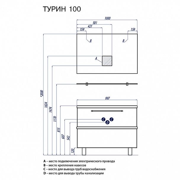 Набор "Турин 100" - Вид 2