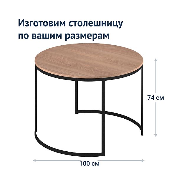 Стол Уолтем - Вид 7