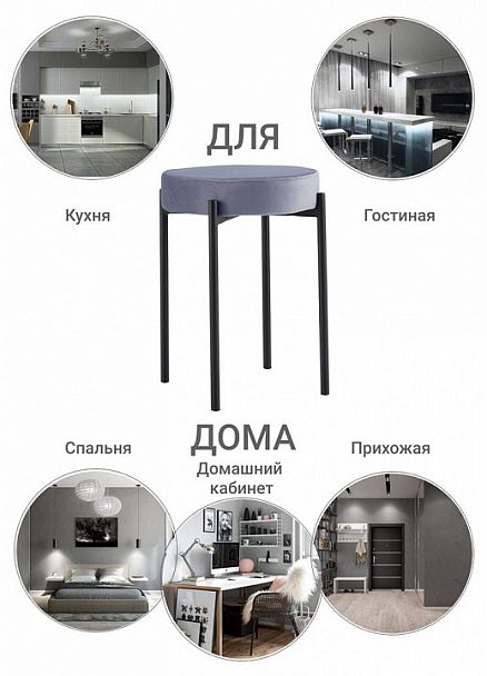 Табурет Bug серый - Вид 5