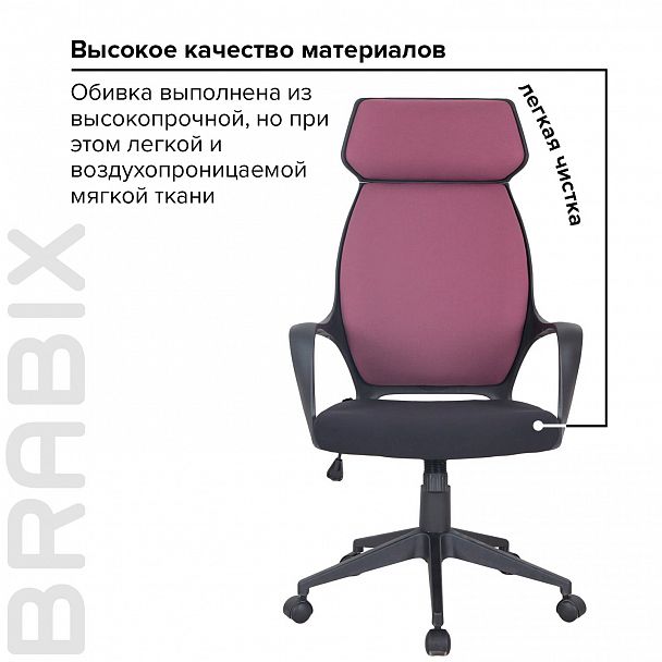 Кресло офисное BRABIX PREMIUM "Galaxy EX-519", ткань, черное/терракотовое, 531570 - Вид 17