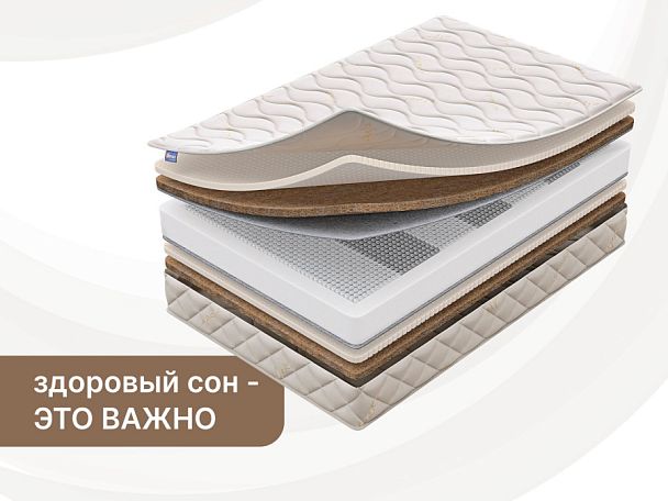 Матрас Димакс Микро Ультимэйт 90х190 - Вид 1