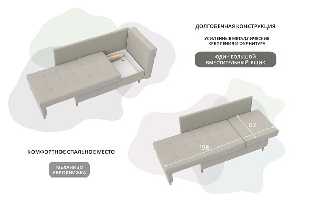 Кушетка Лига-098 Рогожка бежевый - Вид 11