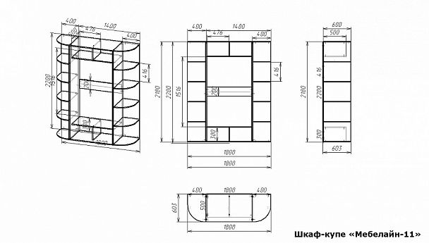 Шкаф-купе Мебелайн-11 - Вид 2