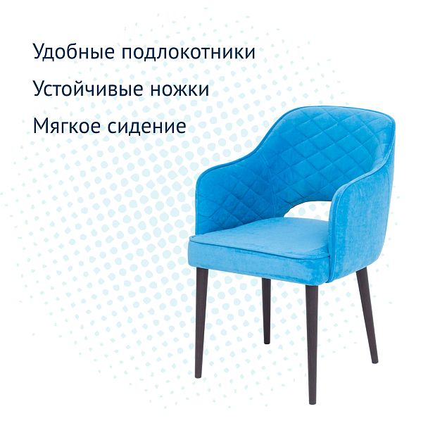 Стул Роза Диамант - Вид 8