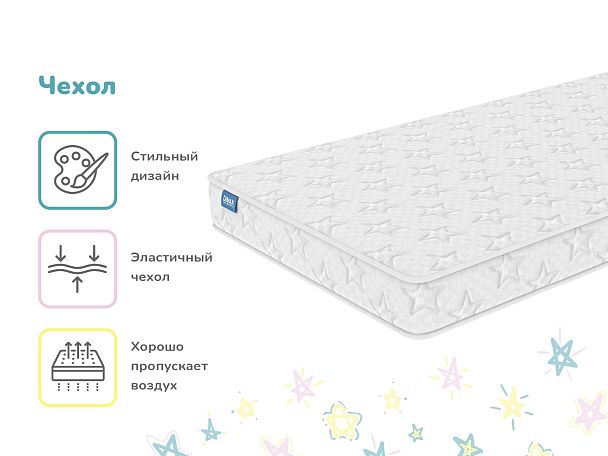 Матрас Димакс Комета 60х140 - Вид 4