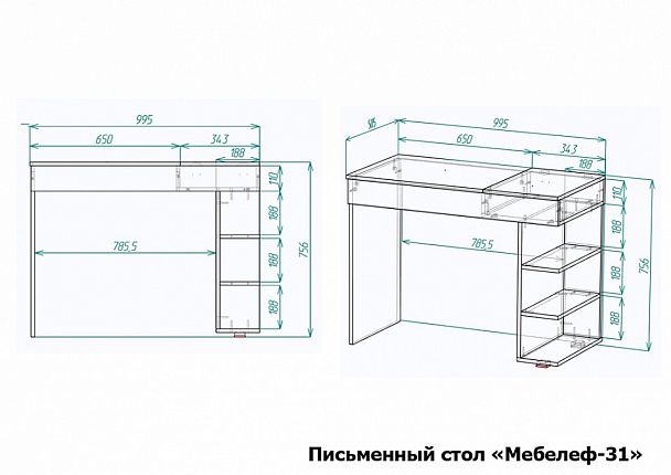 Стол письменный Мебелеф-31 - Вид 2