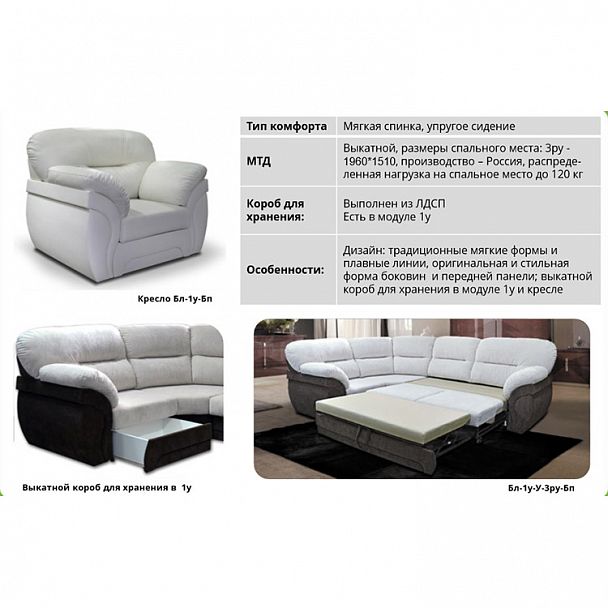 Диван "Аризона 3Р" - Вид 3