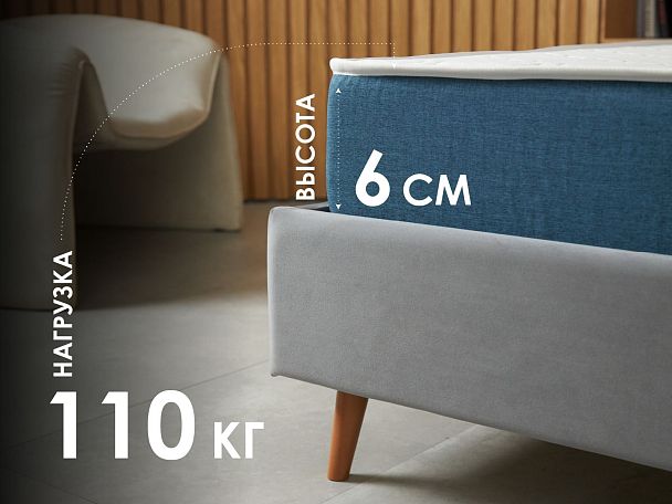 Матрас Димакс Баланс Фоам Файв 80х190 - Вид 3