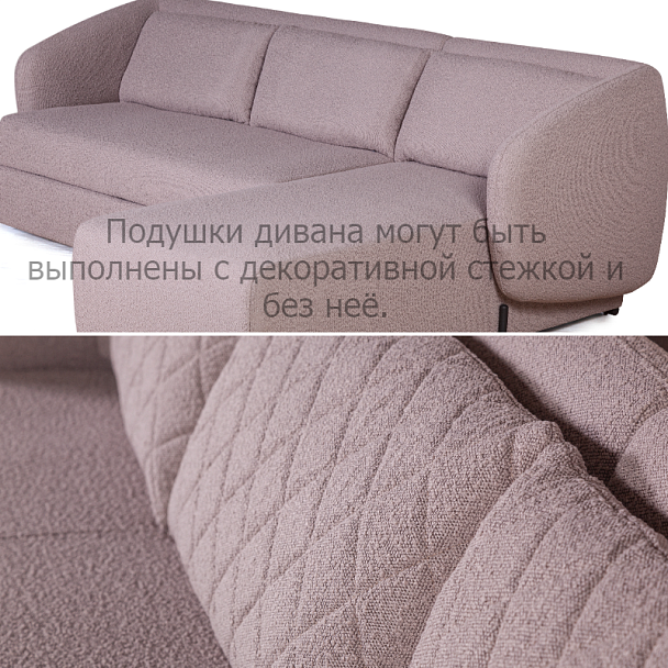 Bubble диван-кровать с шезлонгом, механизм «дельфин» - Вид 7