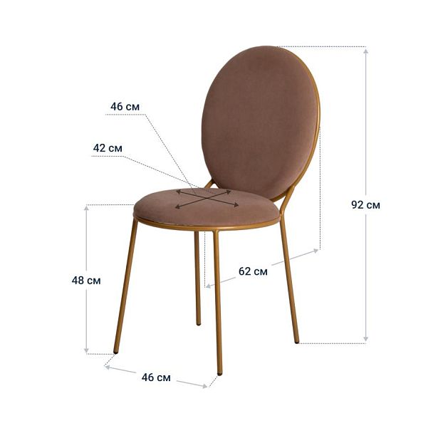 Стул Баунти, велюр Teddy 007, каркас металл - Вид 5