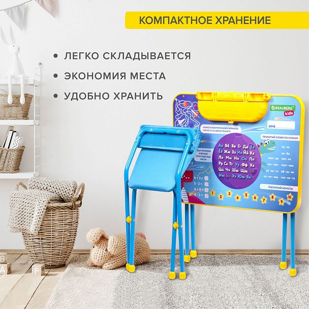 Комплект детской мебели голубой КОСМОС: стол + стул, пенал, BRAUBERG NIKA KIDS, 532634 - Вид 16