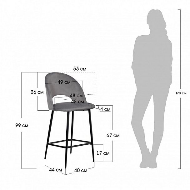 Стул барный Leo - Вид 10