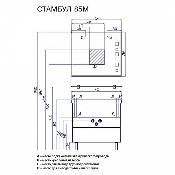 Набор "Стамбул 85" - Вид 2